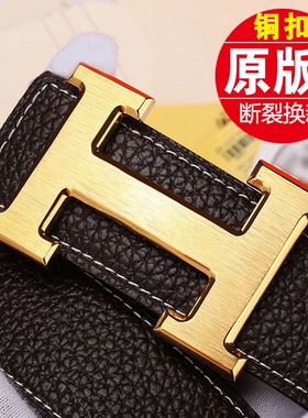 新款铜扣H扣皮带男真皮纯皮高端蛇纹鳄鱼纹潮流百搭头层牛皮腰带