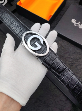 自动扣皮带男G扣皮带真皮牛皮鳄鱼纹青年高档商务百搭正装裤腰带