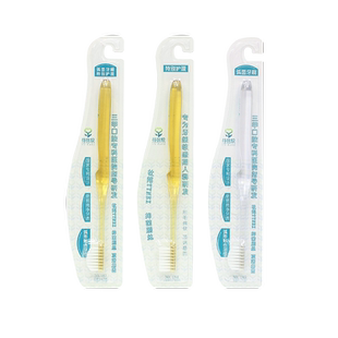 芽芽帮成年人弧形牙刷贴合牙弓软硬适中孕妇可用护牙护龈杜邦刷丝