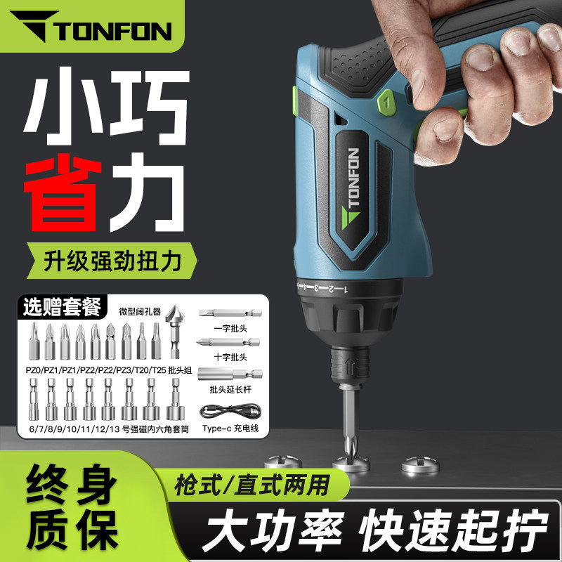 ����綯��˿�����ʽС�ͼ���ȫ�Զ�﮵����ӻ��۵���˿������Ͳ