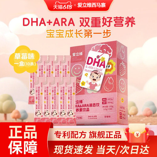 爱立维DHAARA吸收青少年