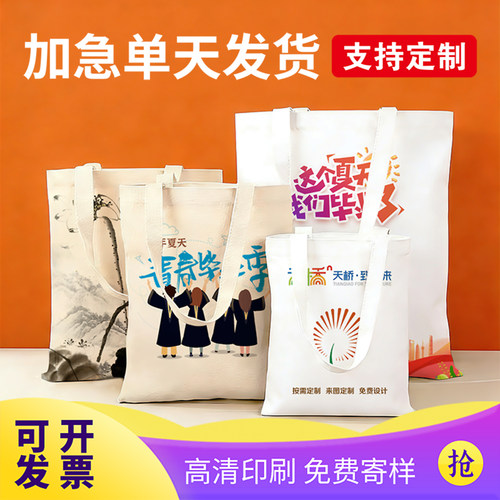 帆布袋定制，源头厂家，品质保证