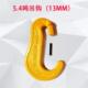 吊水泥管桩专用吊钩薄型强力钩板钩抓钩吊钩5吨3吨管勾吊车吊装