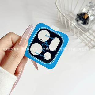 适用OPPO Find x9镜头膜x7保护膜x8Pro手机N5贴X7ultra钢化膜X8s+