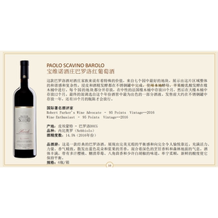 精致的单宁名庄离鸽酒庄布鲁奈罗红葡萄酒比托索塔西宝维诺干红