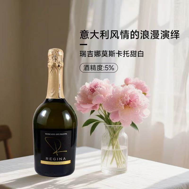 30+老藤蜻蜓庄园干白四叶草莫斯卡托瑞吉娜低度起泡奈斯特小甜白