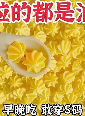 【空姐都在吃】60倍u浓P缩咀嚼老牌独gR立包装便携塔塔糖即食