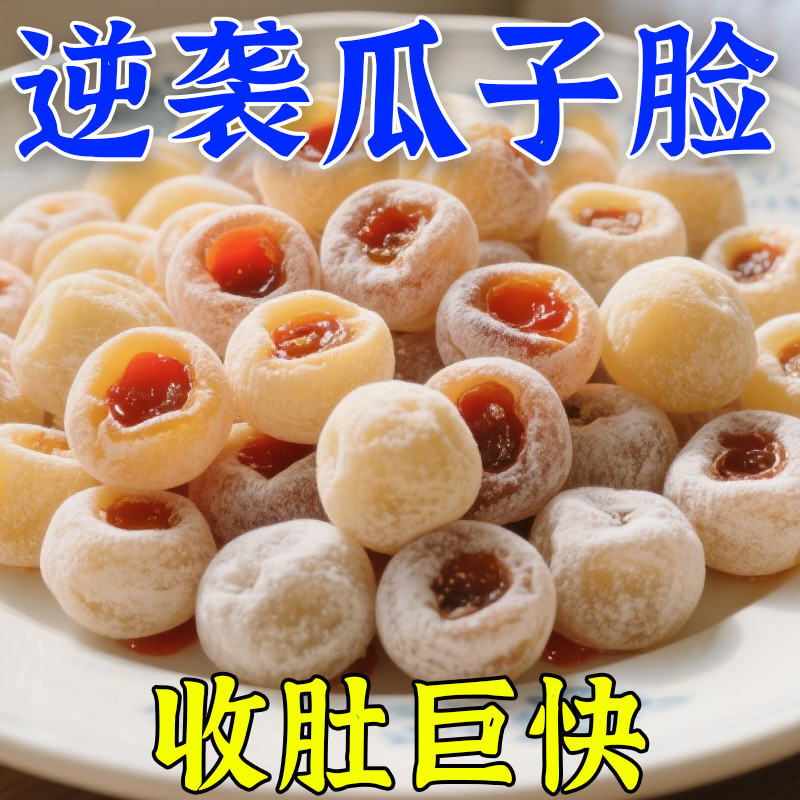 【畅排巨屎】健脾陈皮茯苓薏仁水飞蓟G手工软糖健康即食去湿气健