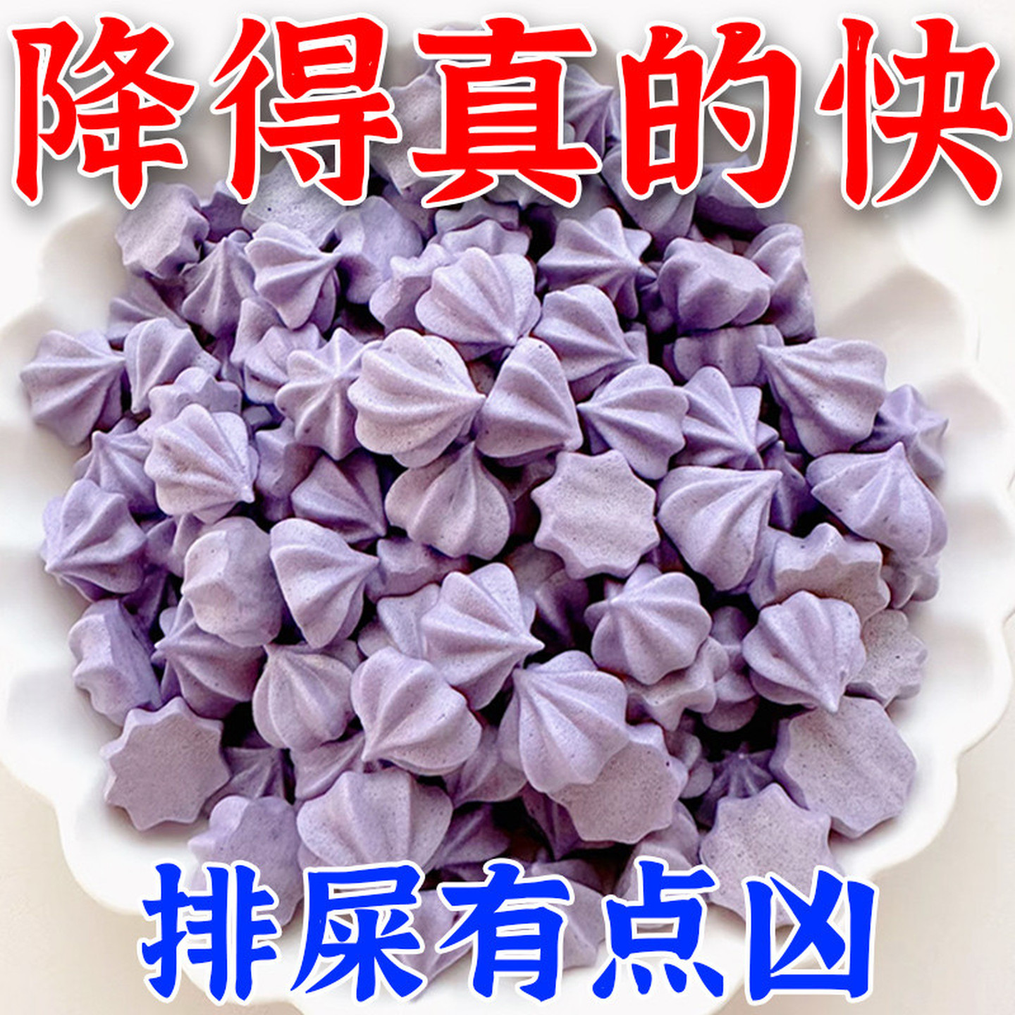 【每天通畅】荷叶茯苓陈皮薏仁手工软糖健康即食网红零食