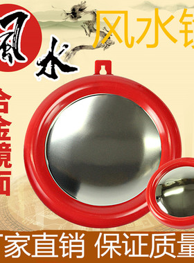 家用八卦镜凸镜凹镜阴阳玻璃镜子风水用品门口挂件电梯门对门
