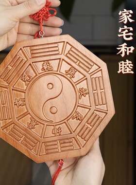 老桃木八卦镜凸面挂件门口室外浮雕八卦牌太极桃木雕刻
