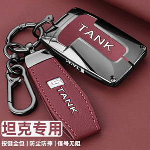 700专用金属车包扣壳男士 500hi4t 坦克300钥匙套三五百400 2026款