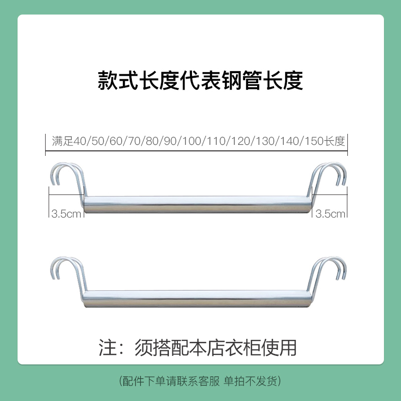 货架衣柜不锈钢挂衣杆挂钩式适配置物架衣架组装配件衣橱收纳神器 住宅家具 衣帽架 原图主图