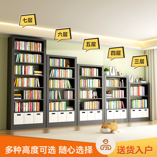 家用钢制图书馆书架落地置物架多层绘本架儿童书柜客厅黑色铁艺架