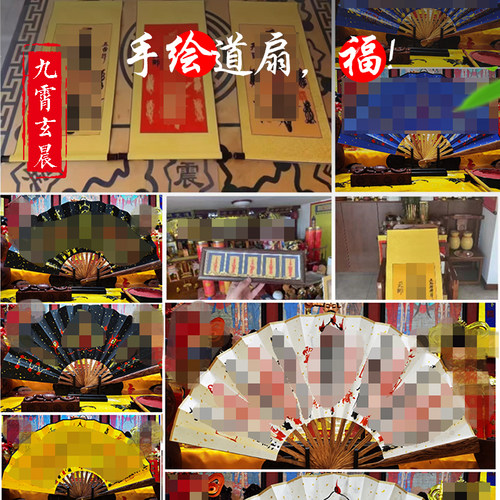 扇子手写正一卷轴龙虎山