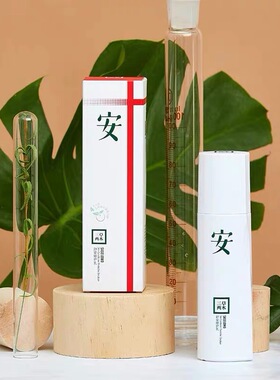 三草两木修复敏感肌肤抗痘保湿