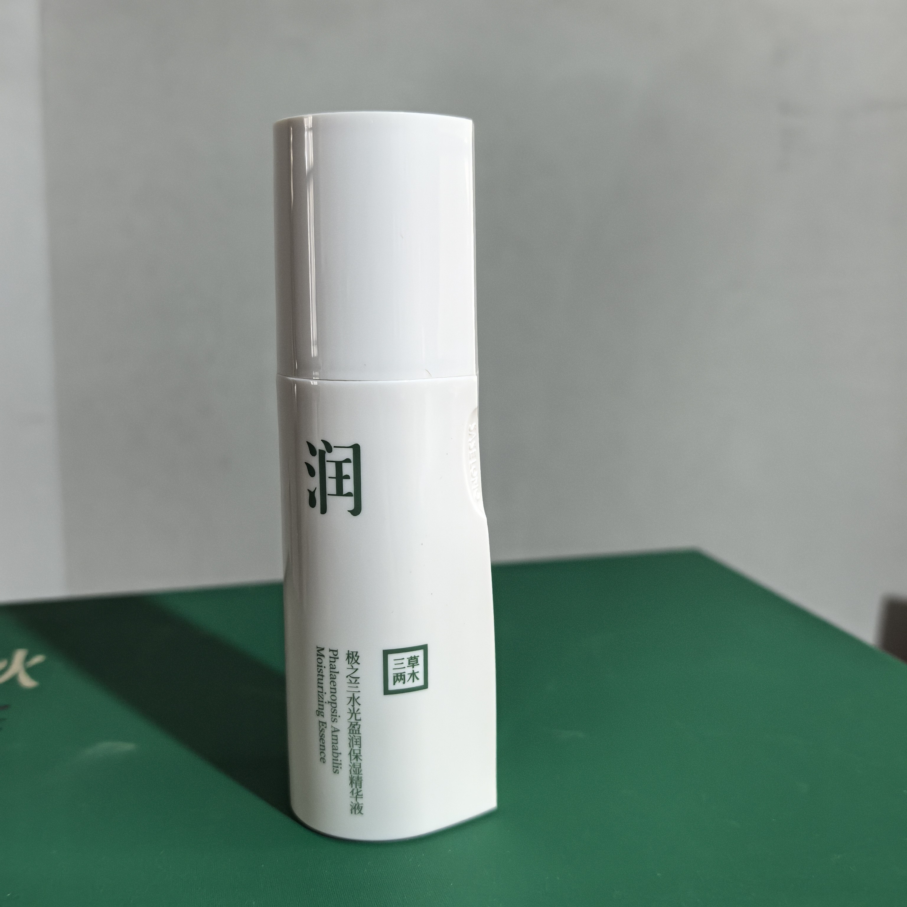 三草两木补水保湿精华极之兰水光盈润精华液春秋套盒拆单正品