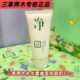 三草两木洗面奶大白瓶春生秋实洗面奶裸瓶 氨基酸温和清洁50g