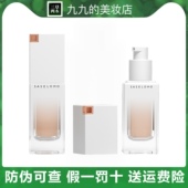 三草两木光感养肤粉底液30ML匀净自然