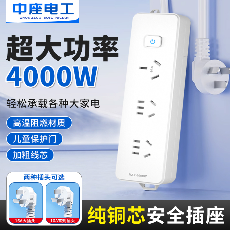 空调热水器专用纯铜电源线