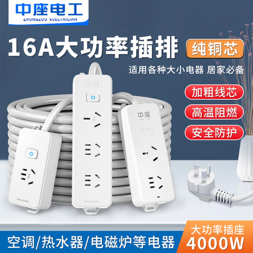 空调热水器专用纯铜电源线