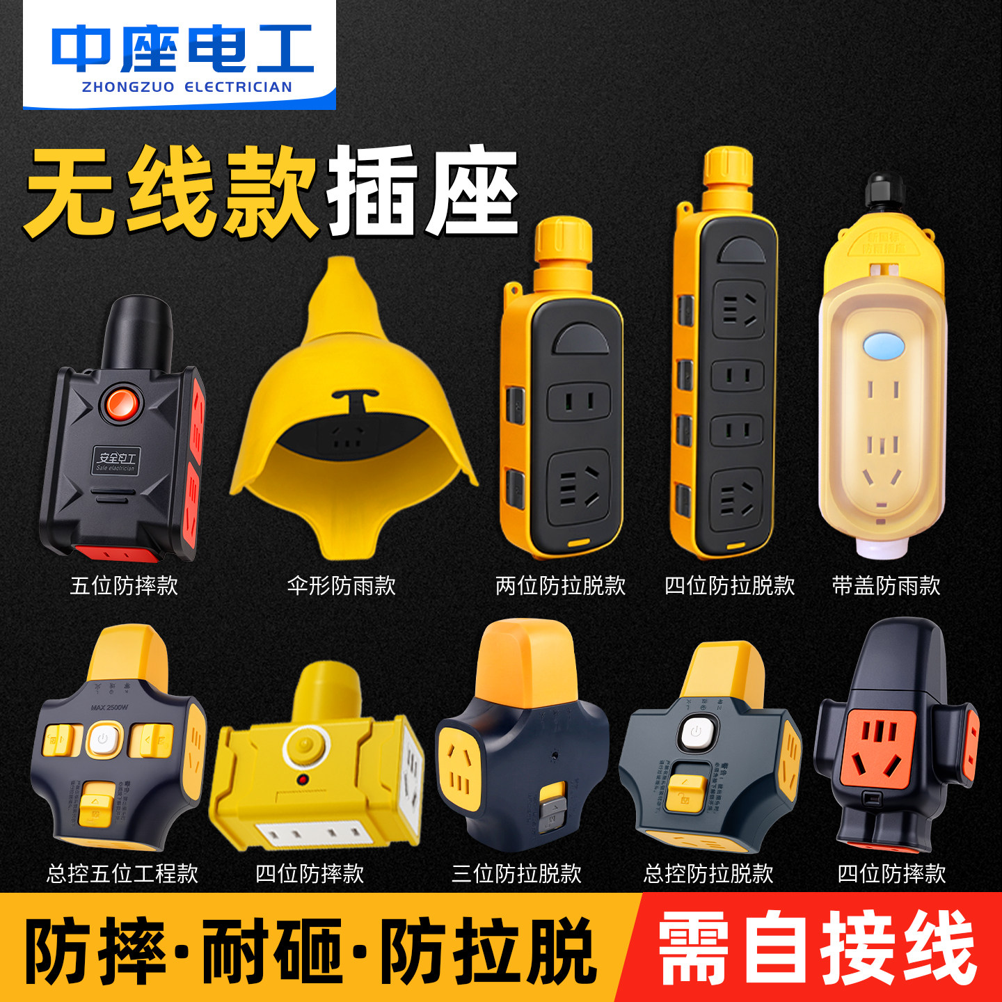 户外不带线插座防摔防水防拉排插图片