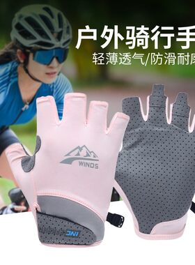 青少年夏日骑行手套女款公路车山地车单车男式半指自行车骑车减震