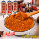 曾红娘香辣麻辣蘸料烧烤料烤肉撒料腌料重庆火锅干碟凉拌卤菜佐料