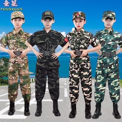儿童迷彩服套装幼儿园户外拓展中小学生军训夏令营运动会开幕式