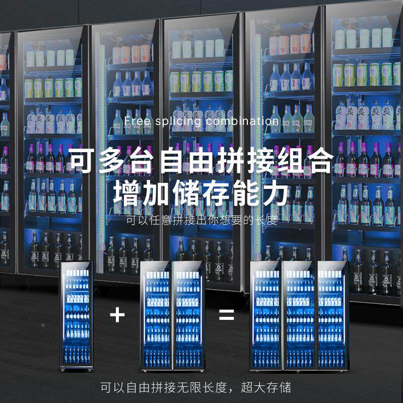 三门饮料啤酒柜冰柜立商式酒吧展677店示柜保鲜箱冷藏柜便利冰用