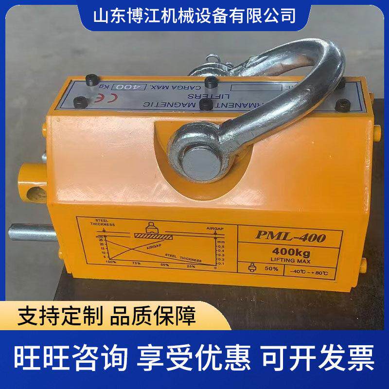 永磁起重器YQ100钢材厂用磁力吊行车搬运圆钢磨具手动永磁吸盘