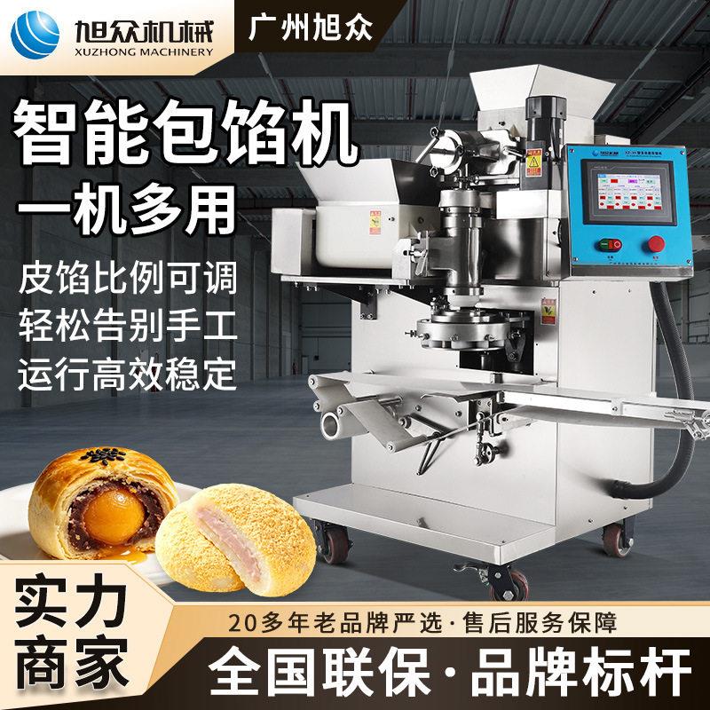 包馅机可做青团雪媚娘糍粑机器汤圆粘豆包仿手工包馅成型机器