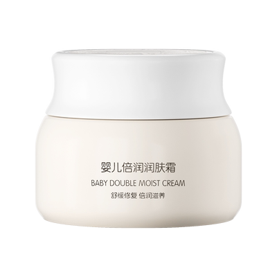 青蛙王子婴儿倍润润肤霜30g