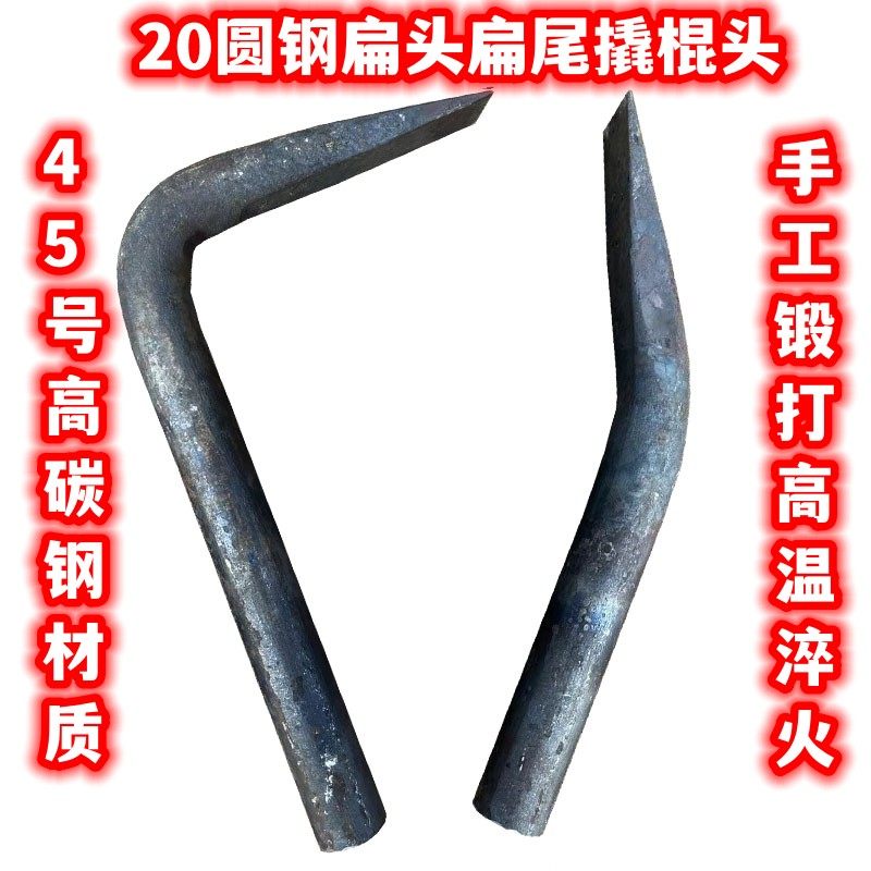 无畏战舰撬棍头钢管连接器锤头图片