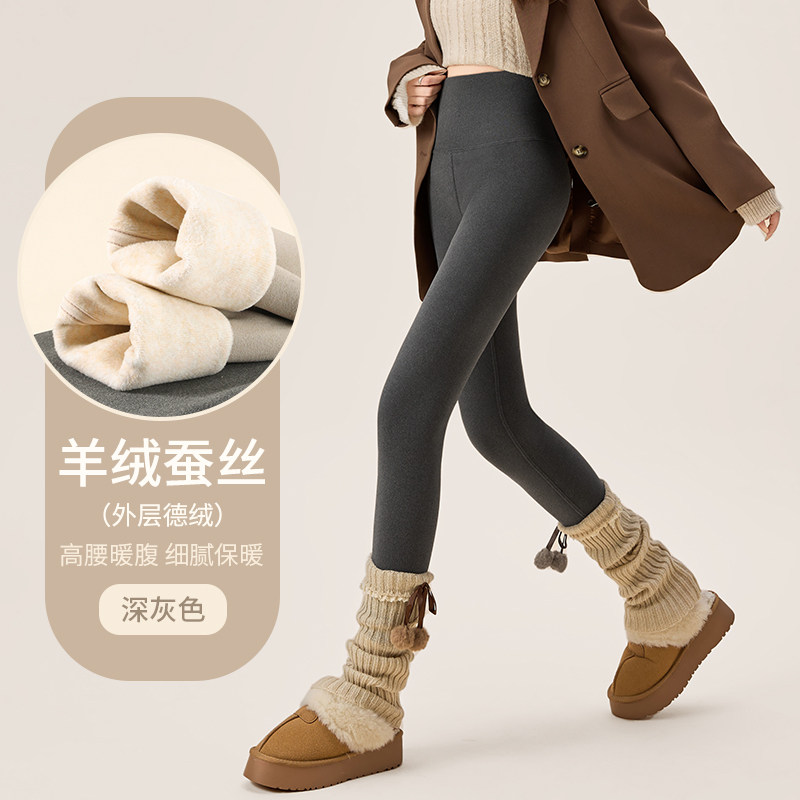 秋冬新款羊绒蚕丝德绒高腰打底裤女加绒加厚保暖修身外穿紧身裤