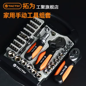 [家用工具套装电k工专用多家具维修手动功庭组合工能箱套正@品]