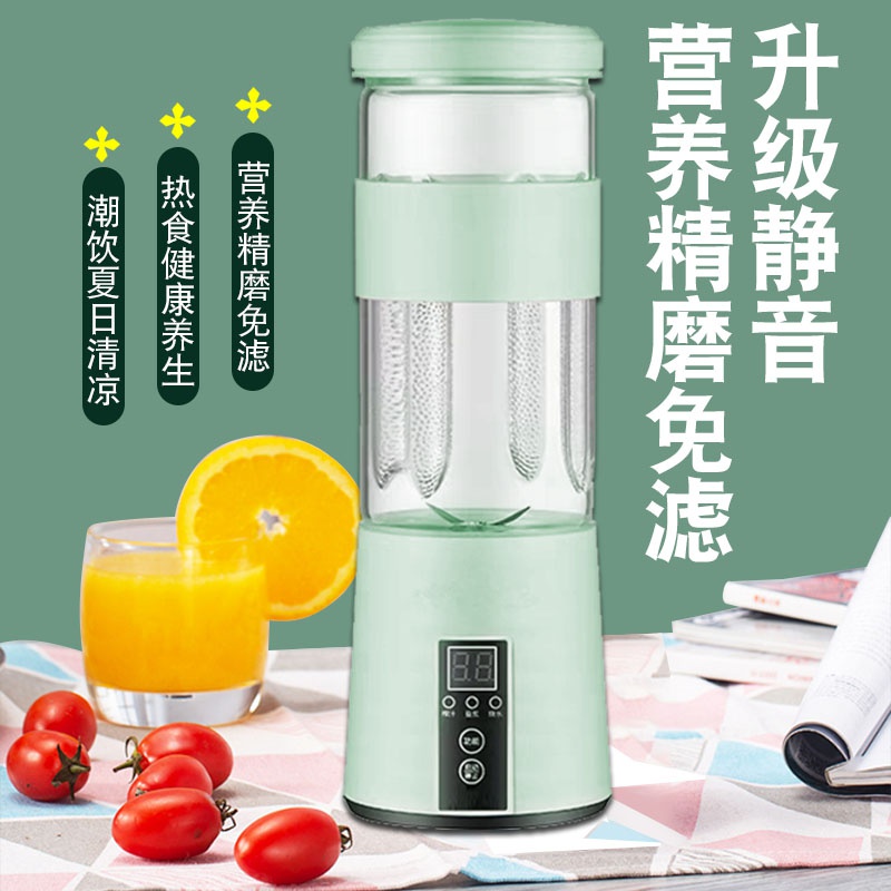 极速新品迷J你豆浆机无渣u免煮小型一人全自动静音破壁机多功能免