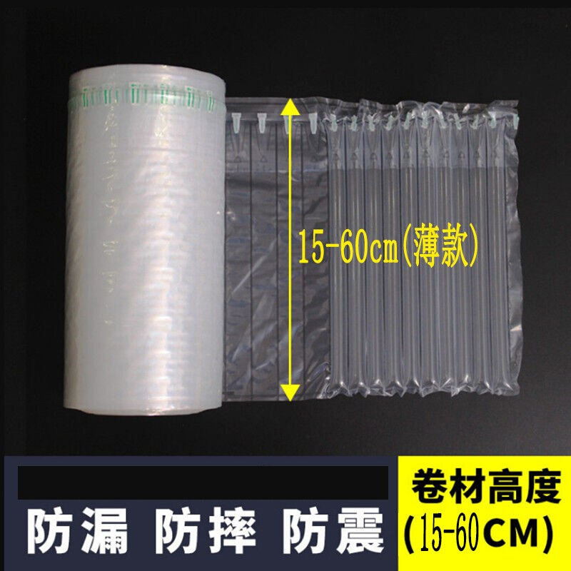 工厂销气柱卷材气泡柱防震气柱袋充气包装片材薄R款缓冲防碎冲气