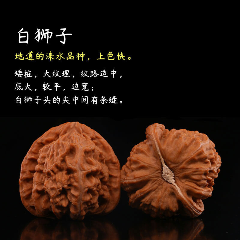 山中玉文玩核桃狮子头白狮子手把件盘玩古玩核头44mm白狮子使用感如何?