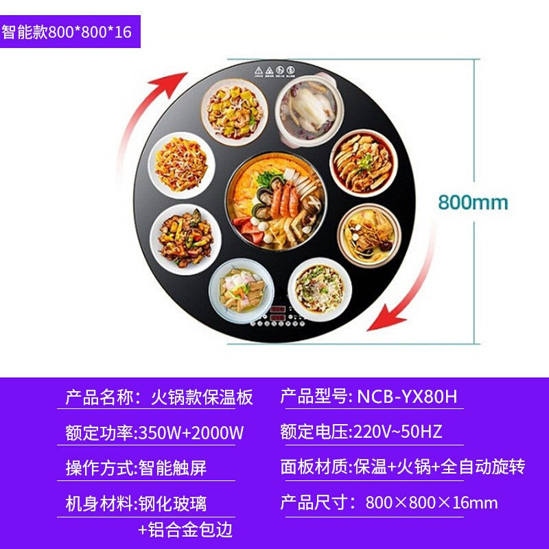 极速加热器恒g温杯垫暖暖杯热牛奶神器饭菜保温板暖菜板家用热菜