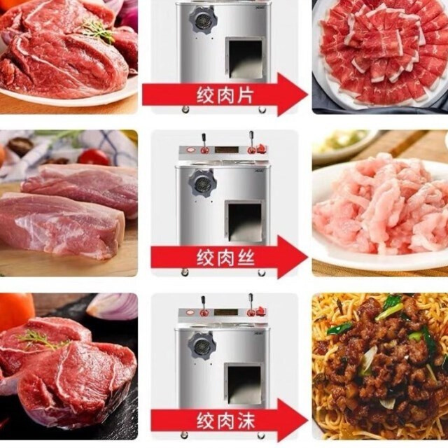 多功能商用家用电动绞切绞肉机切片机切丝碎肉不锈钢灌肠机碎鸡架