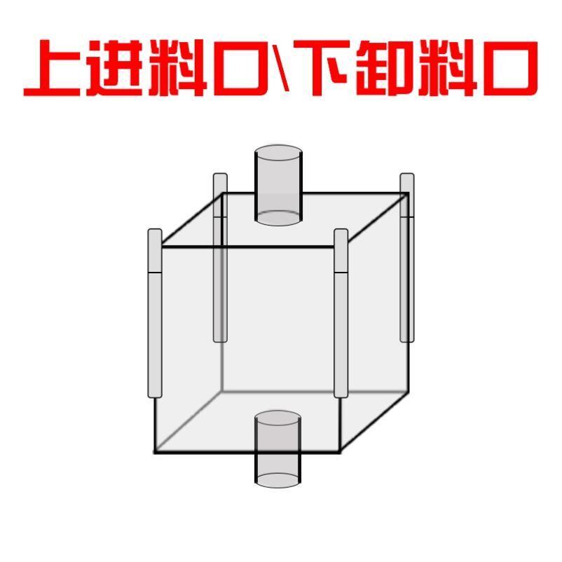编织袋沙包耐磨吨包袋太空袋吊包袋2吨方形白色加固废料耐用卸货