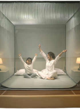 蚊帐家用202i2新款支架儿童防摔坐床床蒙古包拉炼公主风三门卧室