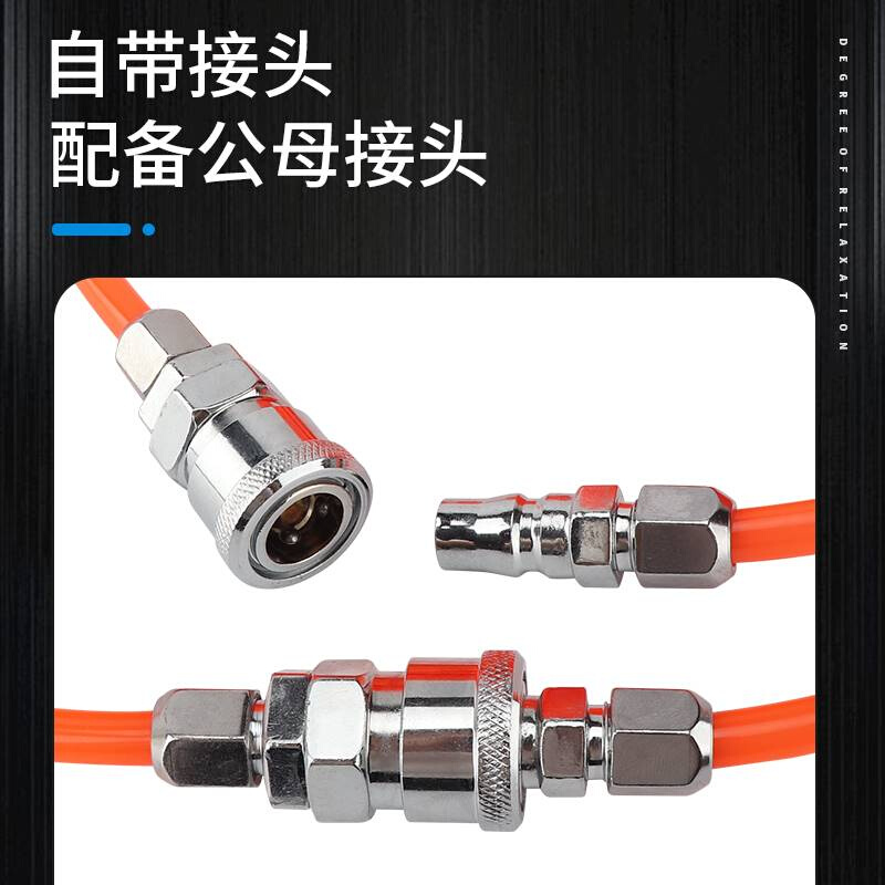 气管8mm带快速接头空压机气泵配件pu气管10mm/12mm高压管软管直管