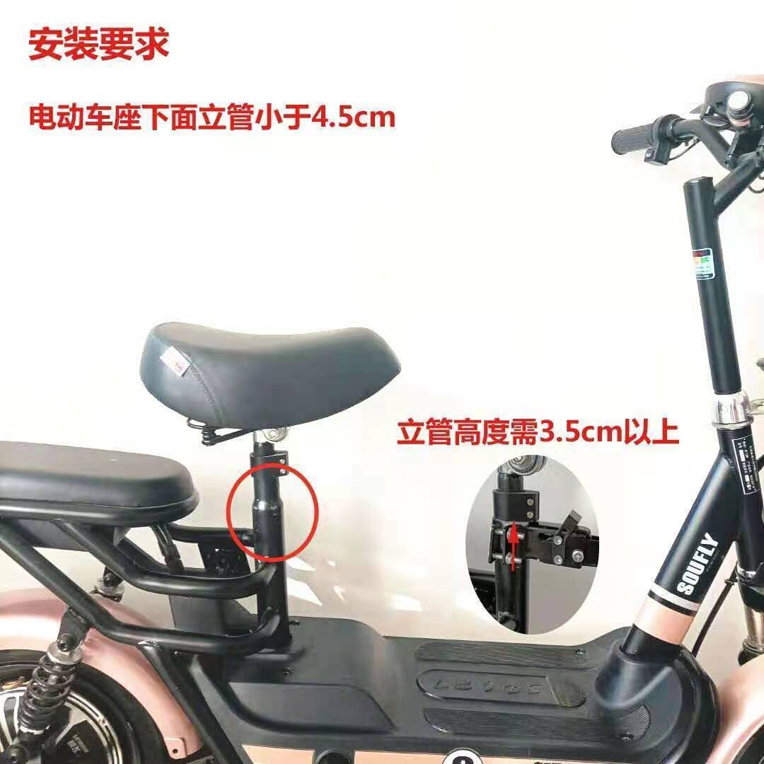 电动车儿童前置座椅m自行车山地车安全坐凳可折叠加厚加粗管座椅,电动车/配件/交通工具,电动车儿童座椅,淘宝优惠券,粉丝福利购,淘宝优惠卷