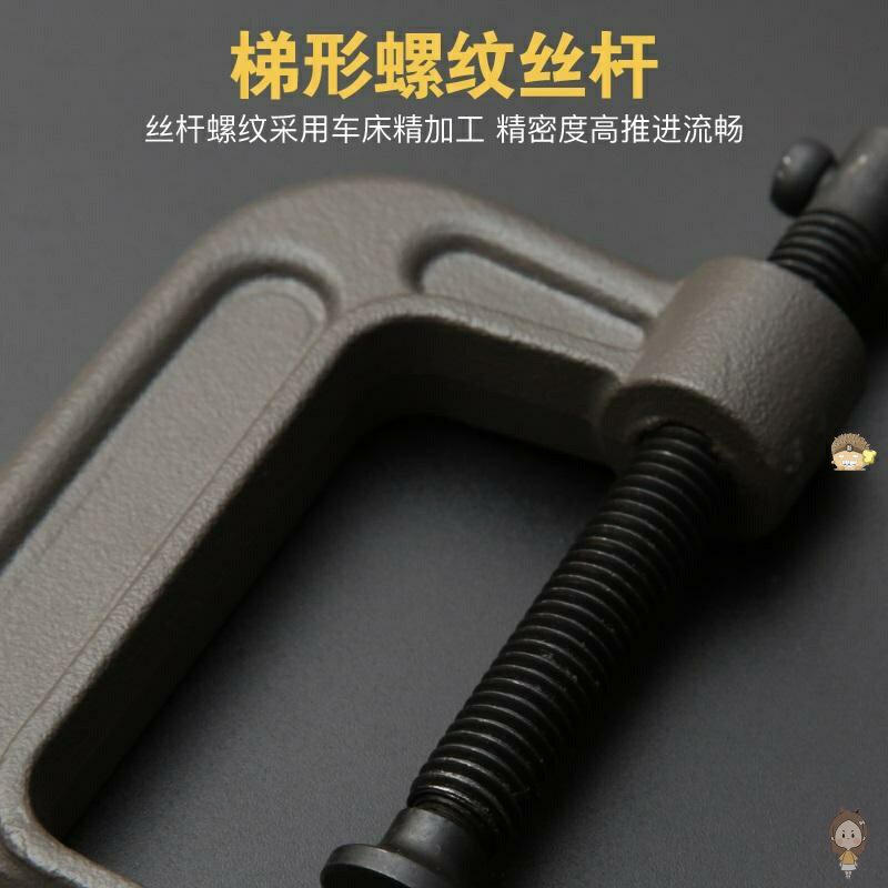 木工玛钢锻打G/C/F字r型夹头夹具夹紧器直角固定夹钳重型g夹子强