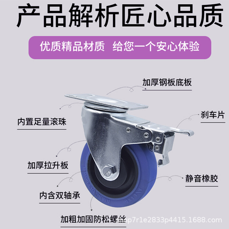 极速人造橡胶3寸4寸5寸双轴家具静音带刹车万向S脚轮定向轮减震航
