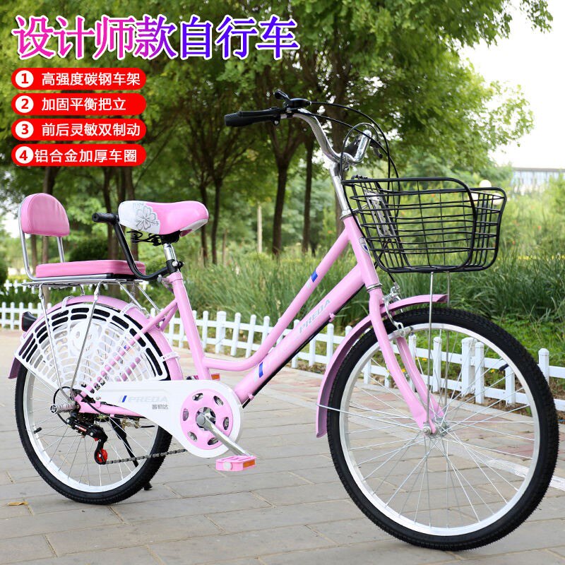 自行车女成人轻便上班学生男式变速单车高品质复古时尚车子24寸