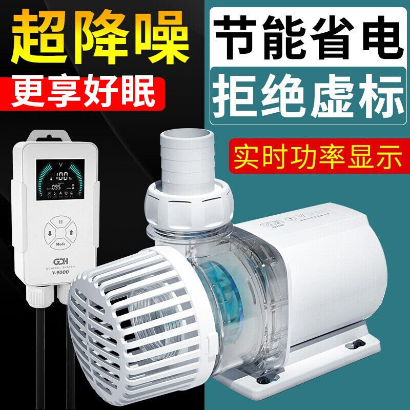 牧龙居鱼缸水泵水池循环鱼池抽水潜水泵鱼缸抽水泵假山喷泉过滤水