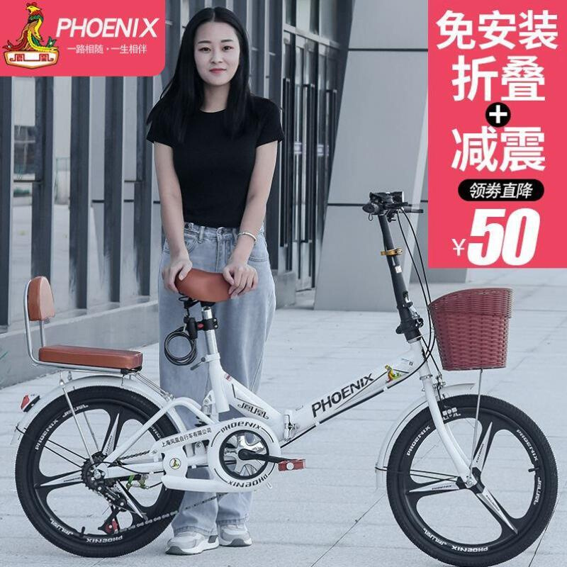 折叠自行车男女士超轻可携式成人单车变速单速减振中小学生单车